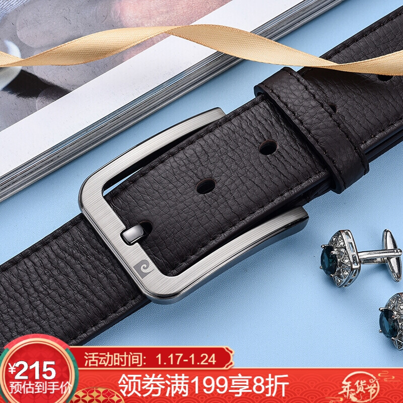 Pierre Cardin belt leisure fashion men's versatile belt cowhide needle buckle belt gift box men's trouser belt 823c2205-2b0420 brown 110-115