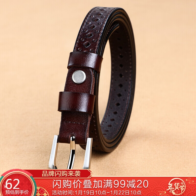 Viney cowhide belt women's thin belt fashion decoration women's Retro hollowed out Korean versatile trouser belt (brown)
