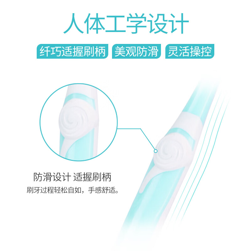 牙博士护龈软毛牙刷高密刷毛柔软护龈2支装DT8202