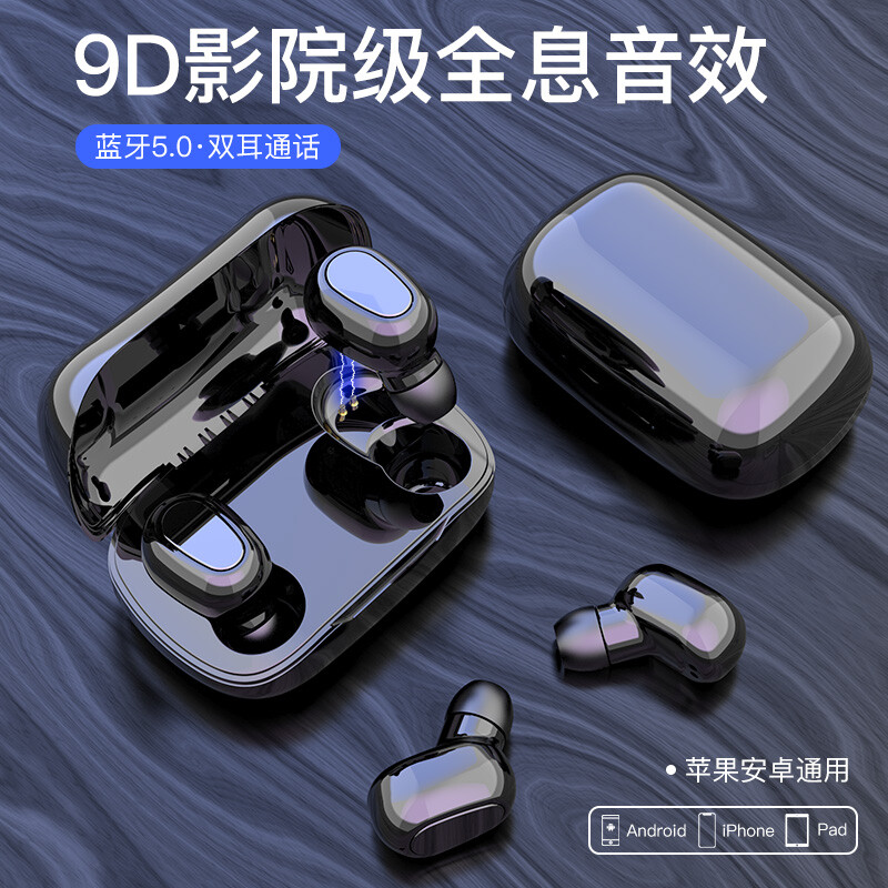 Bee wing Bluetooth headset true wireless business in ear binaural sports headset Mini invisible mobile phone headset suitable for Apple Huawei Xiaomi mobile phone black