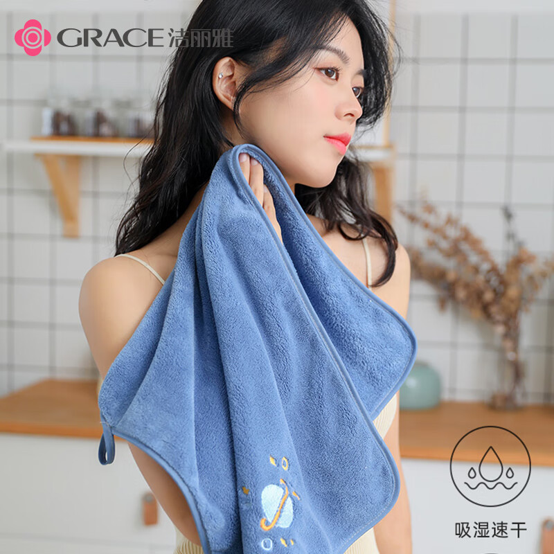 洁丽雅（Grace）抗菌毛巾3条装A类柔软家用洗脸男女情侣速干发洗澡加厚刺绣面巾