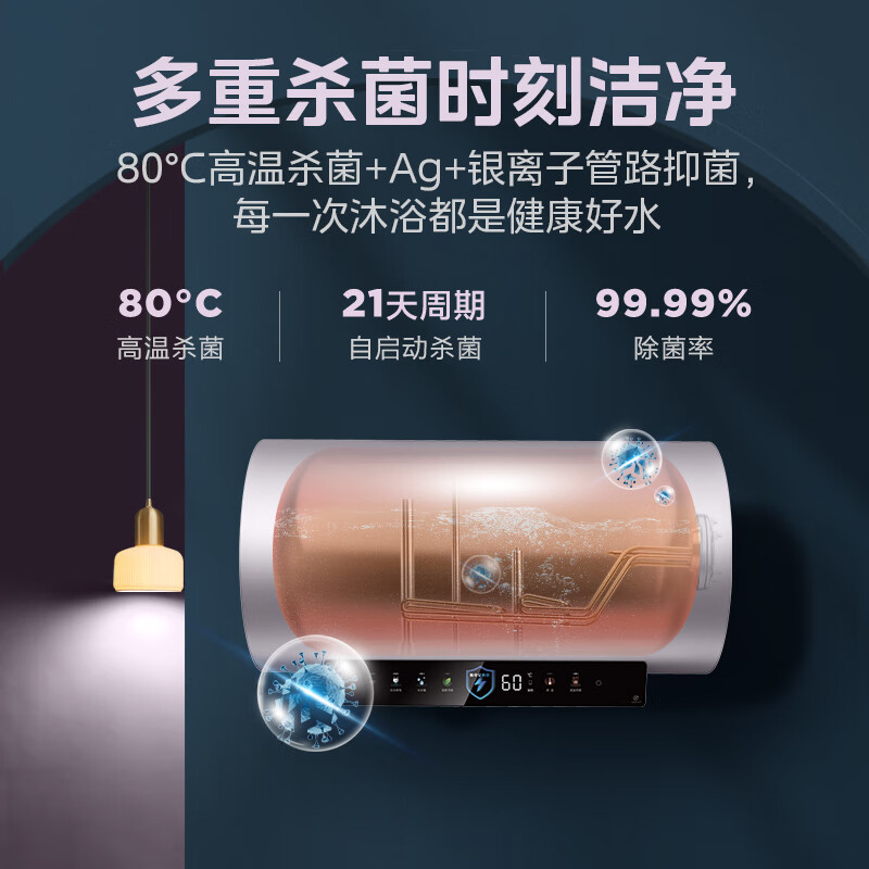 美的电热水器3300W变频速热 7倍增容 出水断电 家用热水器F8033-ZE8S(HE)*