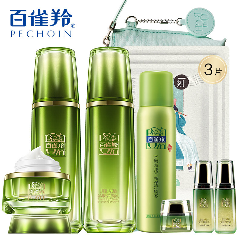 The Skin Tightening Cream Set (Firming Lotion + facial cream + Eye Cream +3 Set + cosmetic bag, canvas bag random)