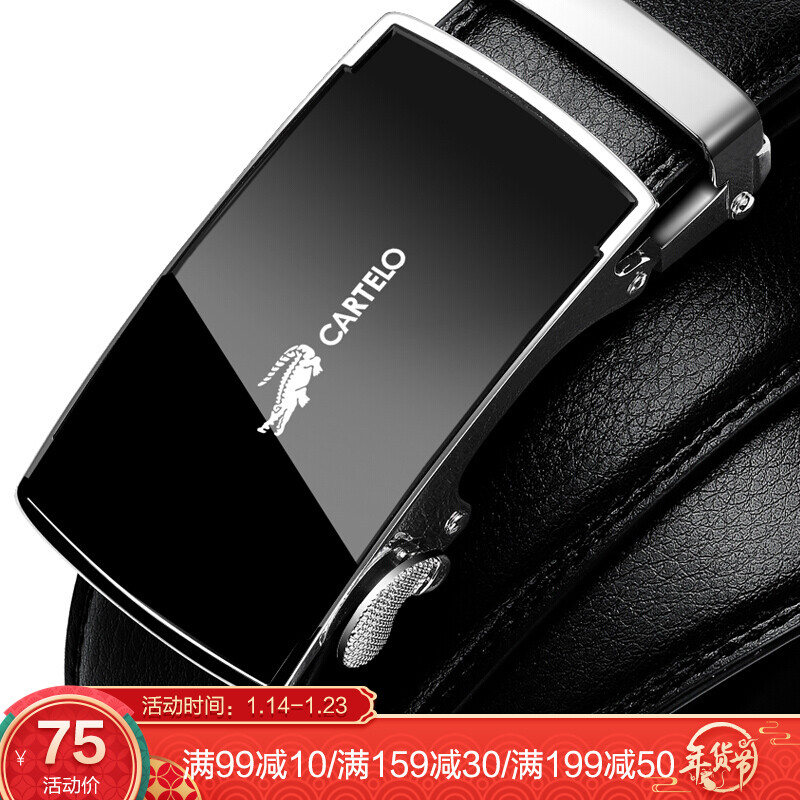 Cartelo men's belt business casual leather automatic buckle trouser belt middle-aged and young people's Belt Black New 78 extended 130cm