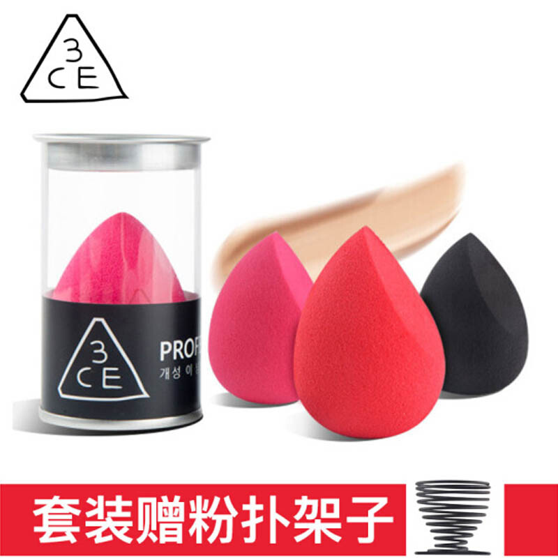 3ce powder puff three piece set of makeup egg powder puff RT makeup egg makeup egg sponge egg wash face puff makeup egg makeup ball powder puff egg water drop Tanabata Valentine's day birthday gift for girls