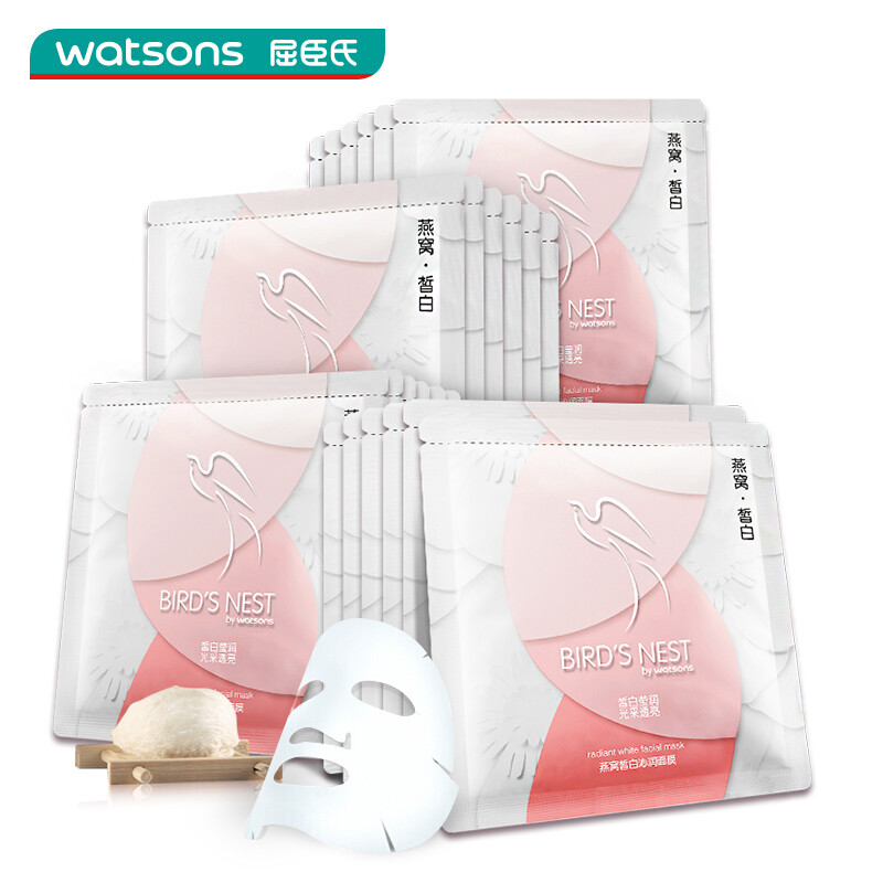 Watsons bird's nest White White Moisturizing Mask 6