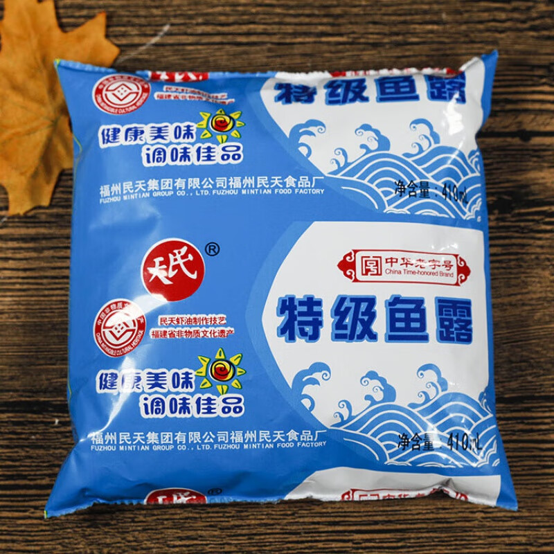 民天福建特产福州民天特级鱼露袋装410ml*3包装福州虾油调味品酱