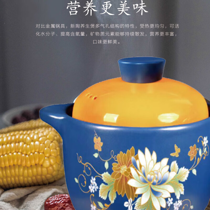 艾逸瑶选 似锦锂辉石陶瓷煲4.6L CJ-21103