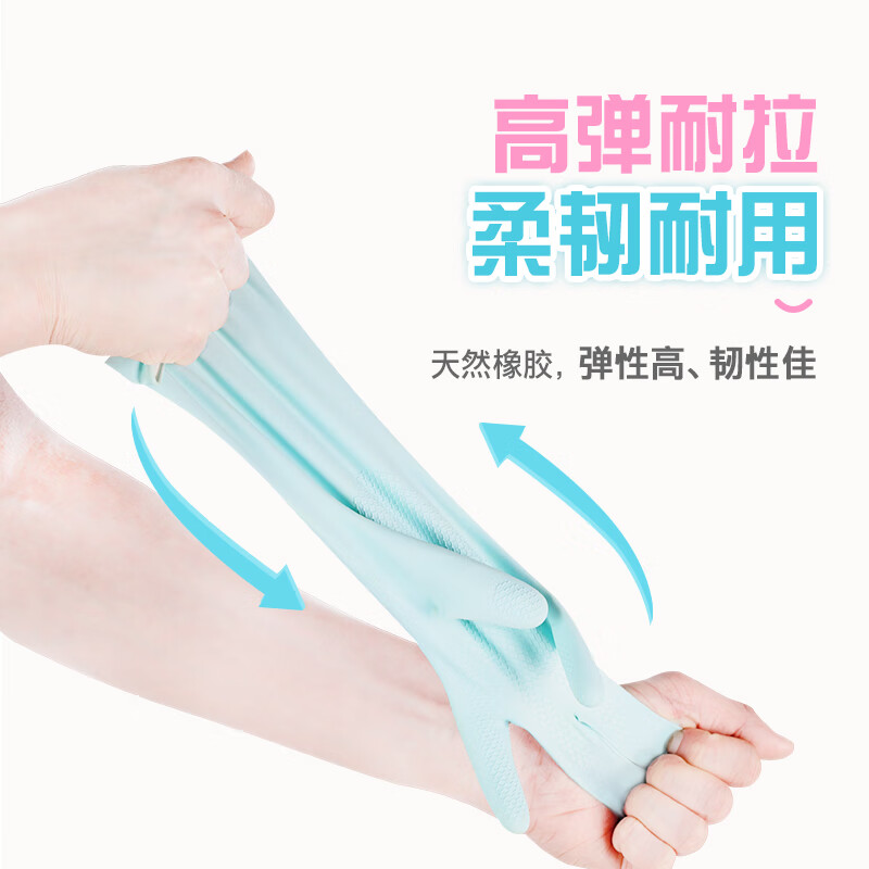 妙洁 耐用型手套 中号*2双装 洗碗柔韧乳胶(橡胶) 多款包装随机发货