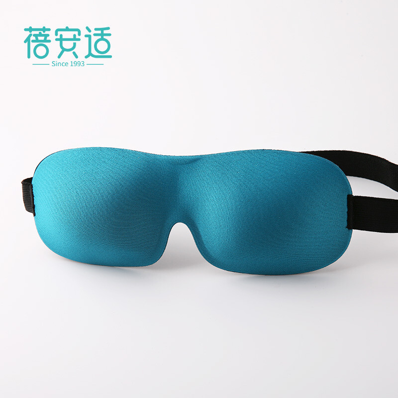 Beianxi 3D eye mask shading eye protection breathable eye mask male and female student eye mask three-dimensional travel sleeping peacock blue