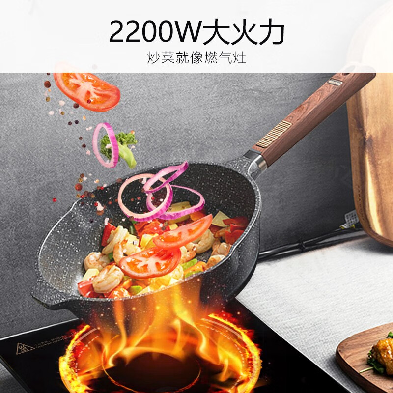 九阳（Joyoung）电磁炉电池炉电磁灶2200W大功率一键爆炒家用防水火锅套装带锅定时功能 21HEC05 配汤锅炒锅