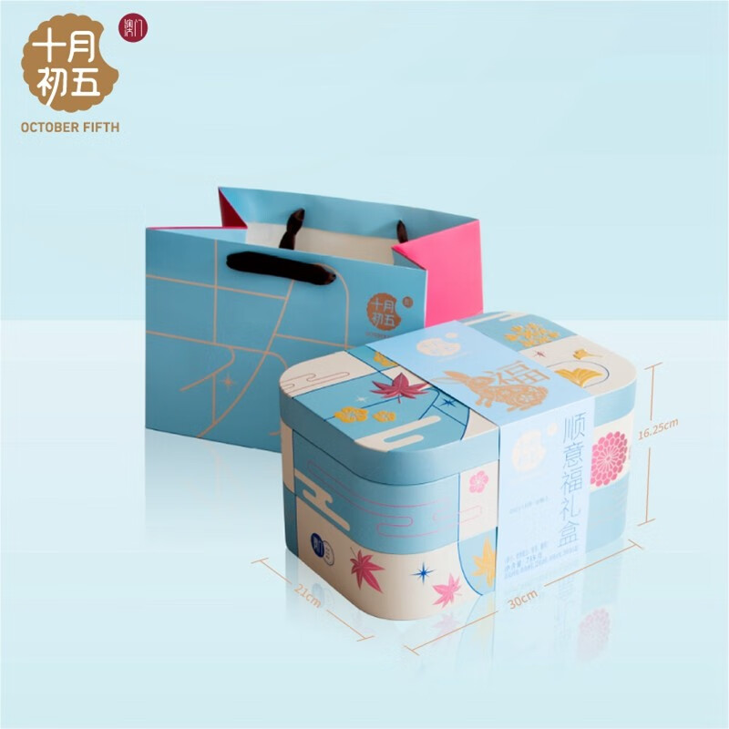 十月初五 十月初五餅家 节日送礼礼盒 顺意福礼盒 735g