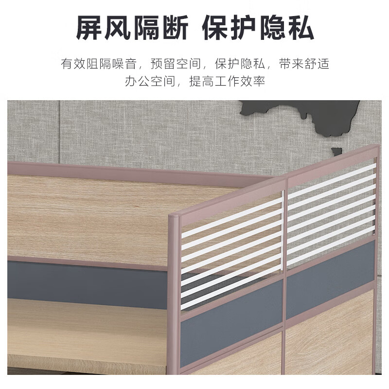 臻远GWD-011职员办公桌屏风桌组合员工位电脑桌职员工位 王字型四人位