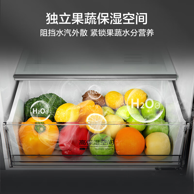 美的（Midea）三门大容量智能家用电冰箱小型三开门一级风冷无霜变频底噪34db双净味租房宿舍小冰箱MR-283WTPZE