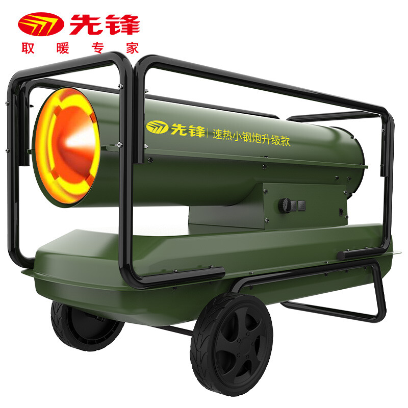 Singfun sfy30-19a industrial heater fuel air heater high power plant flower shed breeding brood shed drying 30kW high heat (150-200 ㎡)