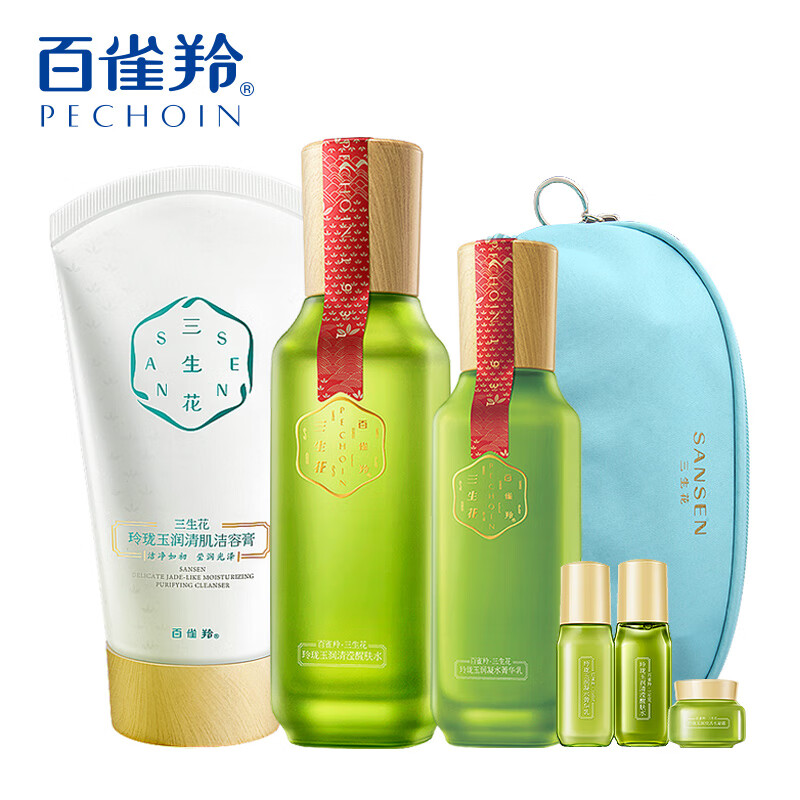 Jade skin care cosmetics set, clean water milk Linglong Yurun (jelung paste 90g+ refreshing water 100ml+ emulsion 70ml+ Travel Kit + cosmetic bag) clean water replenishing and moisturizing