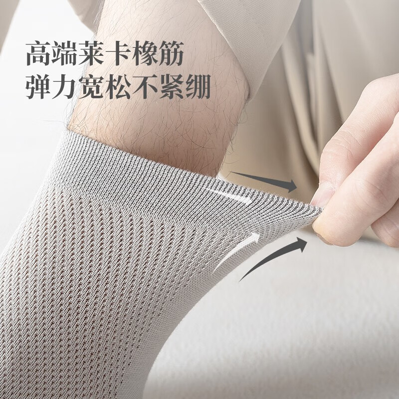 驼人康君高棉男袜夏网眼透气吸汗舒适男抑菌消臭袜子4双送男友送老公 黑色4双袋装