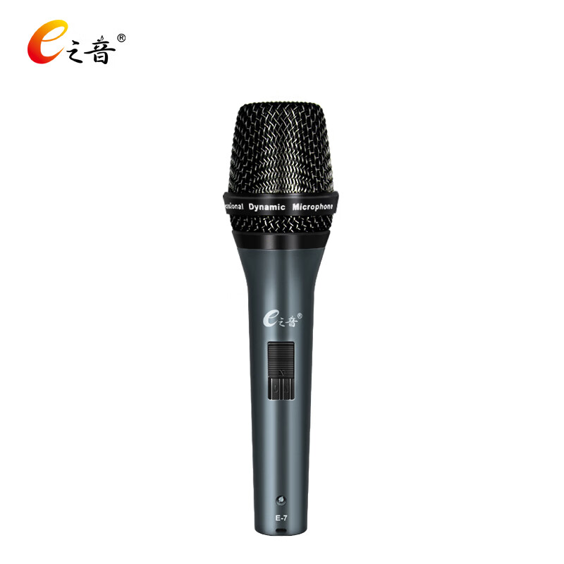 Voice of E E-7 dynamic microphone for family KTV singing karaoke wired microphone for conference performance and speech hosting