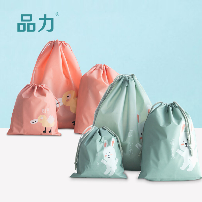 Pinli travel drawstring band mouth storage bag business travel dirty clothes dry and wet separation suitcase multi-purpose storage bag 6 large, medium and small