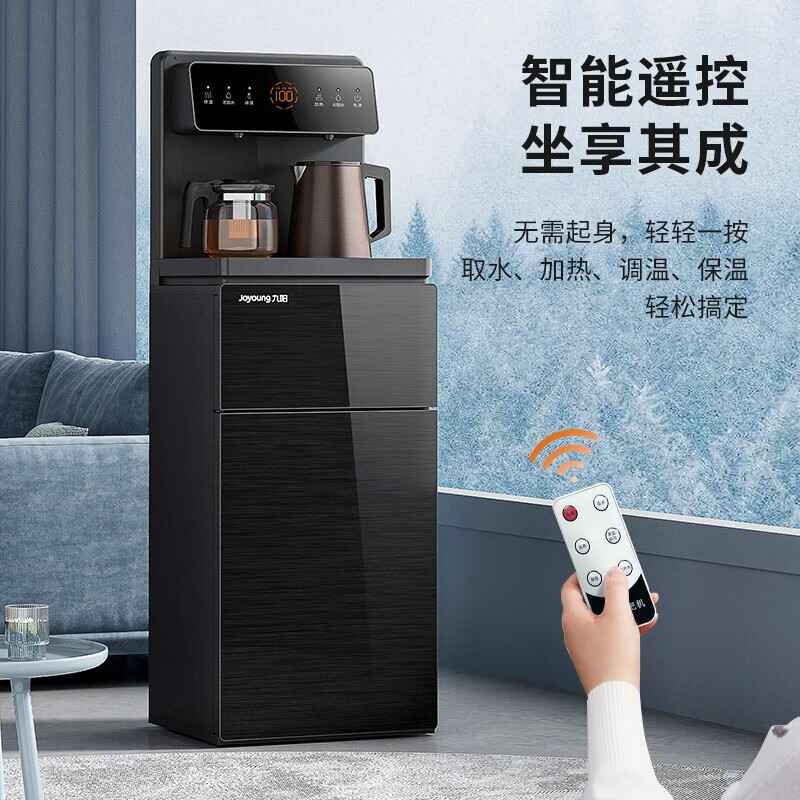 九阳（Joyoung） 茶吧机家用立式下置式水桶饮水机智能触控双壶全自动饮水机 JYW-WH470【智能温热款】