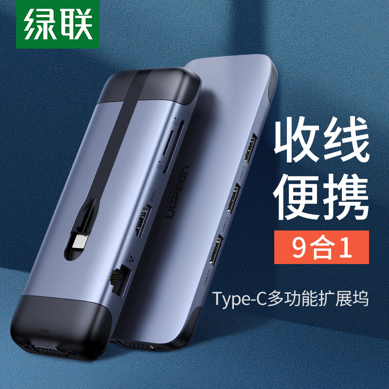 Lvlian type-C docking station general Apple Computer MacBook Huawei P30 mobile phone usb-c to HDMI cable converter 4K projection VGA docking station adapter network port splitter