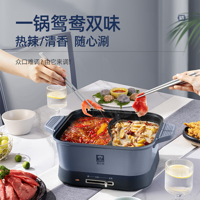 康巴赫鸳鸯电火锅 浅灰色