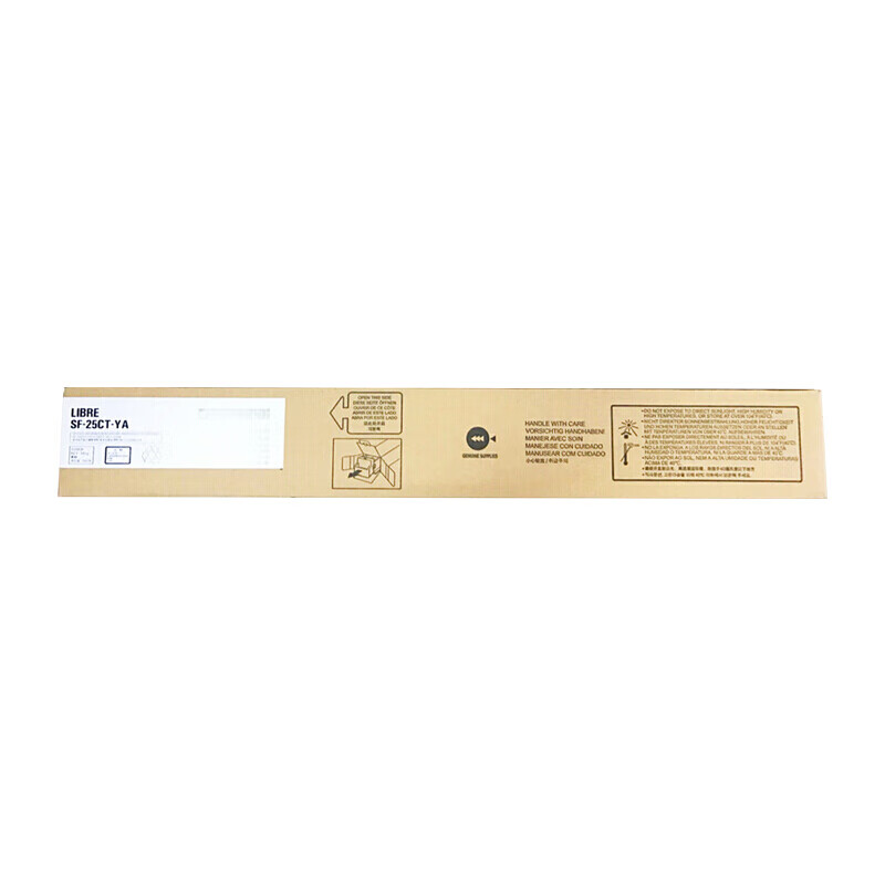 夏普（SHARP）SF-25CTYA黄色墨粉盒 7K（适用SF-S251RC机型）