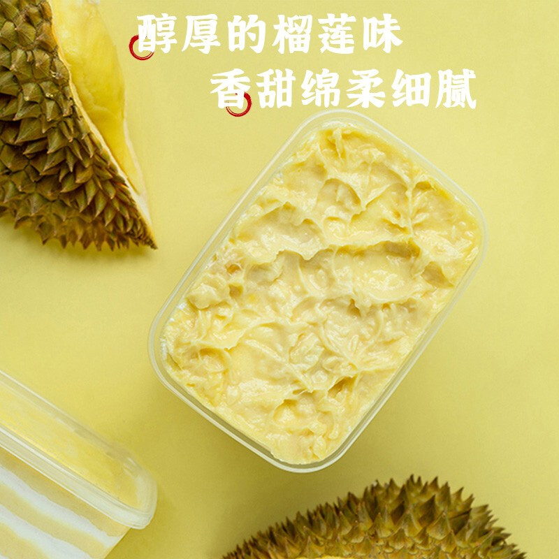 榴芒一刻榴莲千层蛋糕金枕头榴莲肉芒果肉双拼现做新鲜生日西式甜品下午茶 Mini榴莲270g*2盒