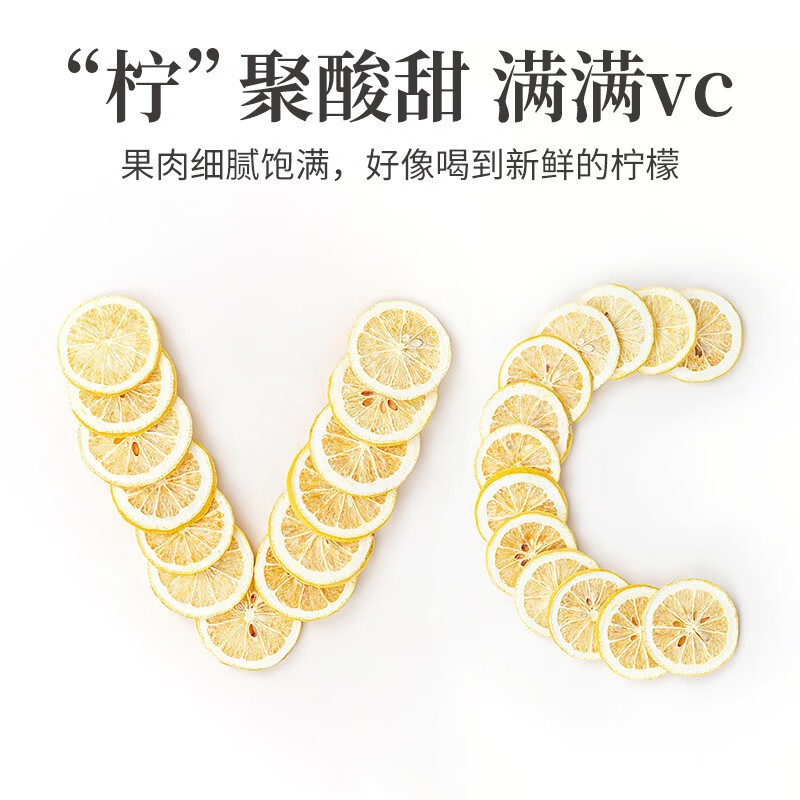 方家铺子中华老字号 冻干柠檬片 大片纯柠檬片冻干锁鲜独立包装 58g*1盒