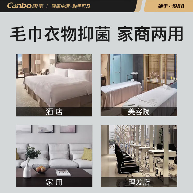 康宝（Canbo）毛巾消毒柜 商用小型蒸汽杀菌加热衣物浴巾酒店理发店美容院专用保温除菌 MPR60A-1一价无忧