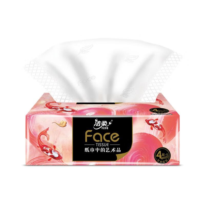 洁柔洁柔抽纸 加厚4层80抽面巾纸*12包 油画Face好运锦鲤 新老品交替