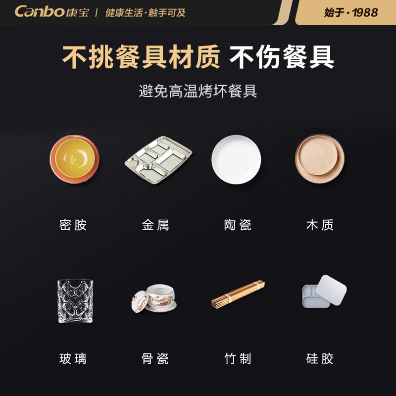 康宝（Canbo）消毒柜 商用立式大容量单门消毒碗柜 中温餐具烘干 餐厅酒店食堂消毒ZTP350Y-2 一价无忧