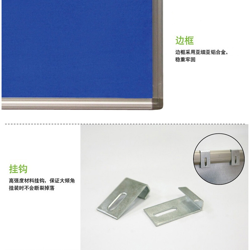 史泰博 铝合金边框软木板（包蓝布） 90*150cm 蓝色 办公文具