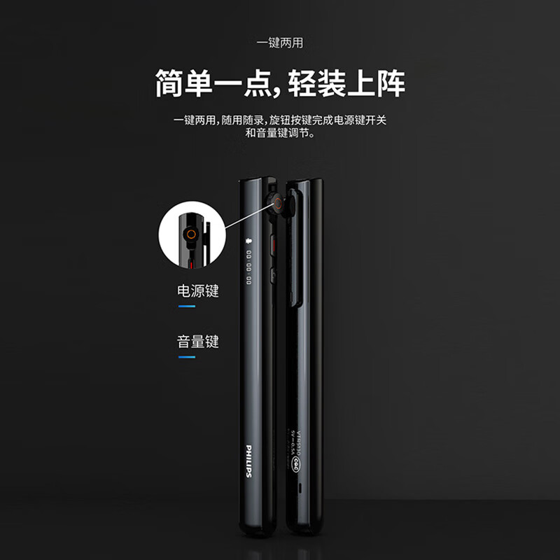 飞利浦（PHILIPS）胸卡录音笔VTR5130 商务会议专业语音转文字高清降噪便携小巧取证一键录音设备16G蓝牙版
