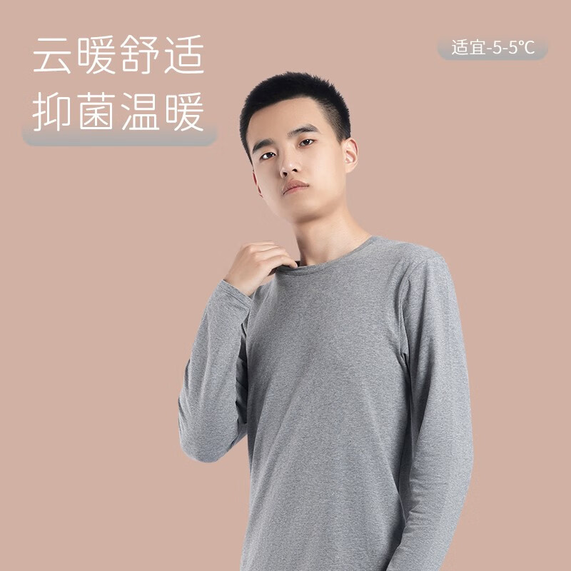 TUORen驼人康君内衣男士秋衣秋裤纯棉套装圆领棉薄款抗菌打底保暖内衣 灰色 XXXL