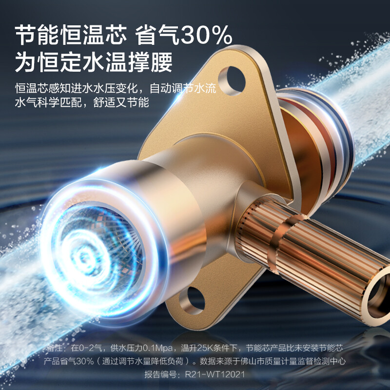 美的（Midea）16升恒温式燃气热水器 玄武灰 12T水伺服 电辅防冻JSQ30-RF1 *