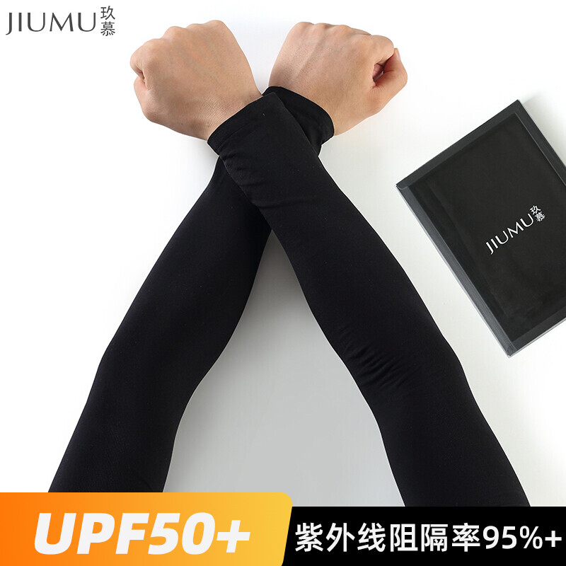 Jiumu sunscreen ice silk sleeve sleeve men's and women's arm protection ice SLEEVE arm sleeve sleeve protection gloves men's and women's general driving and riding outdoor sports anti ultraviolet basic series bx005 black