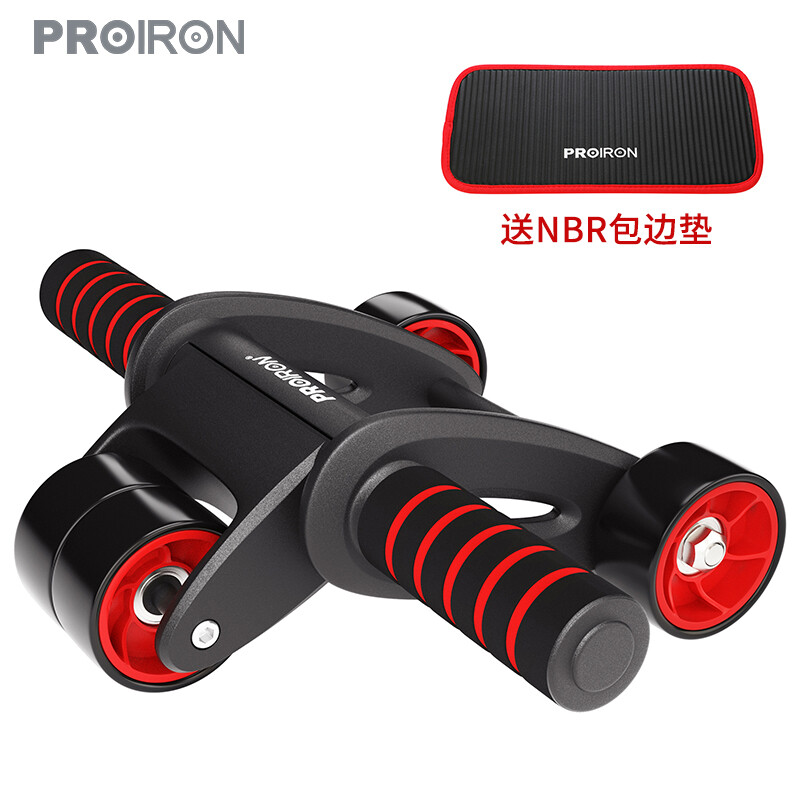 Proiron four-wheel abdominal strengthening wheel abdominal muscle wheel automatic rebound abdominal strengthening wheel fitness wheel male and female household fitness abdominal closing exercise equipment abuse abdominal muscle rebound