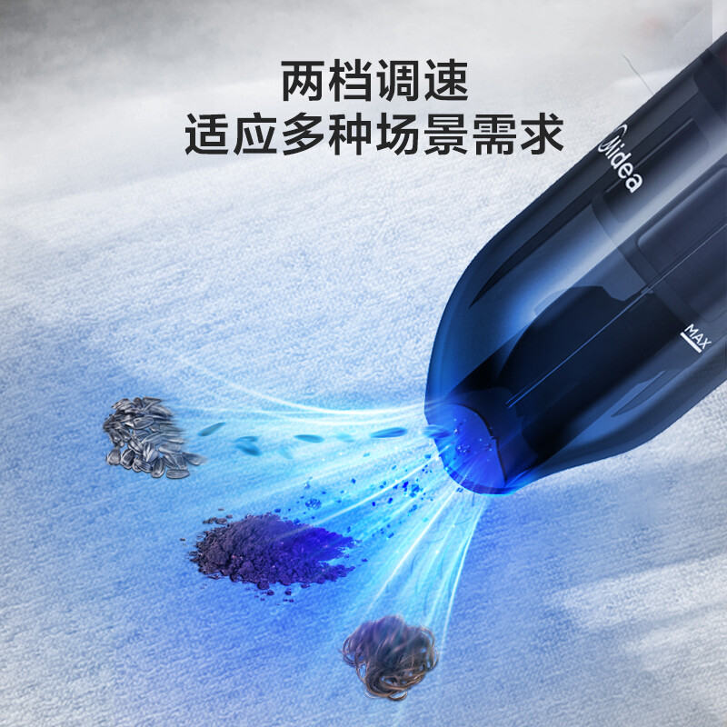 美的（Midea）吸尘器H3无线手持车载吸尘器 车家两用小型大吸力大功率便携外带家庭适用