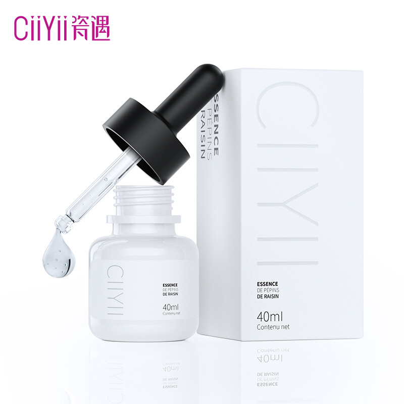 Porcelain meets Ciiyii grape seed essence 40ml acne dispel print, shrink pores, ampoules, essence, facial essence, muscle fluid.