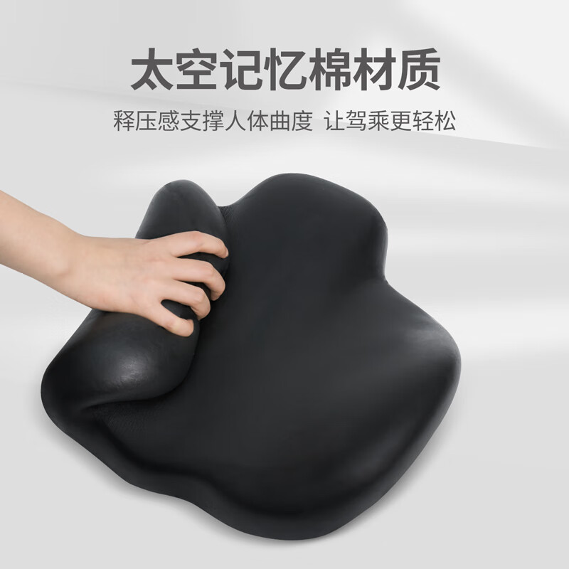 佳奥（JAGO）小山丘车用套装护腰靠垫办公椅靠背汽车头枕久坐车靠枕记忆棉腰垫 黑色套装（头枕+腰靠）