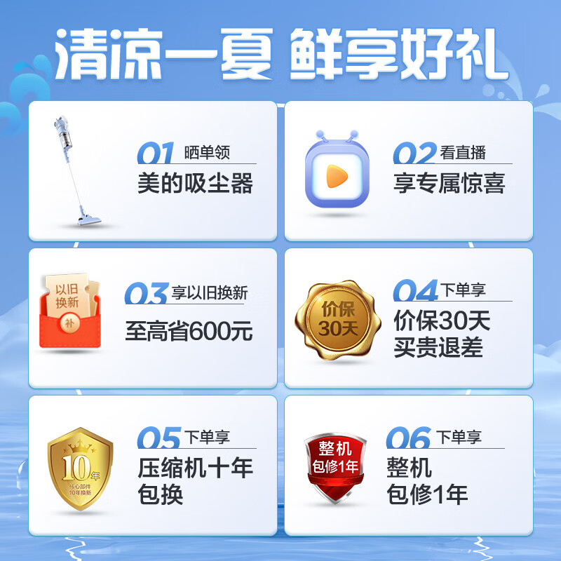 美的（Midea）无缝全嵌系列十字双开门四开门超薄零嵌入式大容量家用智能变频电冰箱一级能效保鲜MR-553WUSPZE