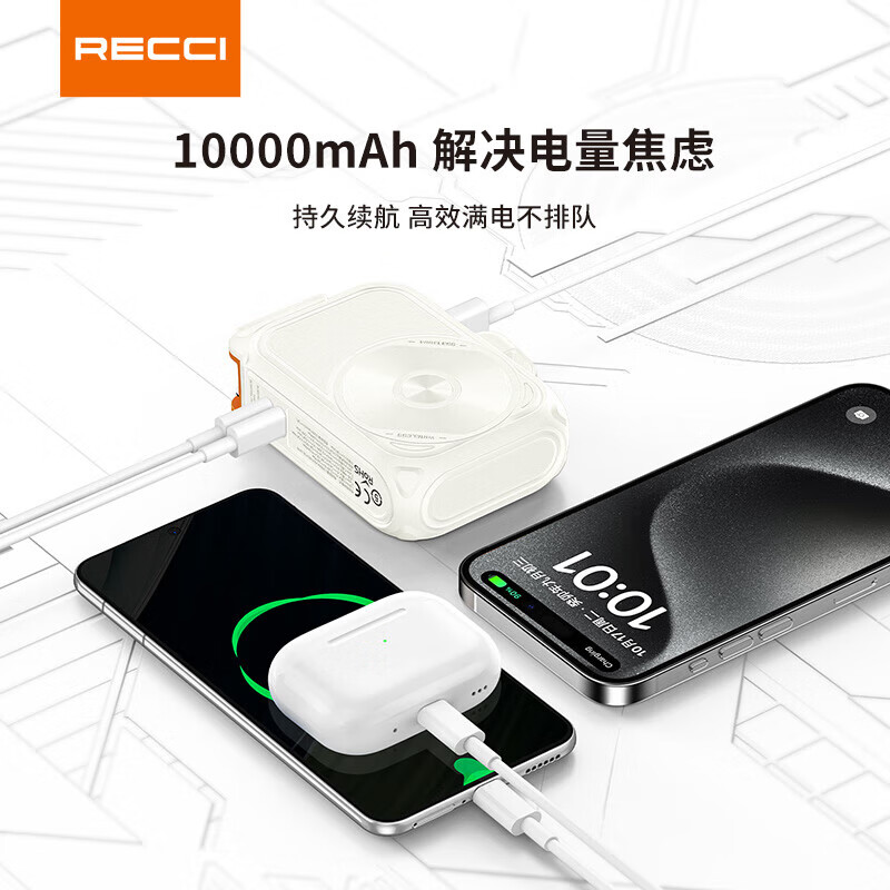 RECCI锐思RPB-A06一万毫安移动电源五合一自带插头输入功能Type-C口Lightning口10000充电宝