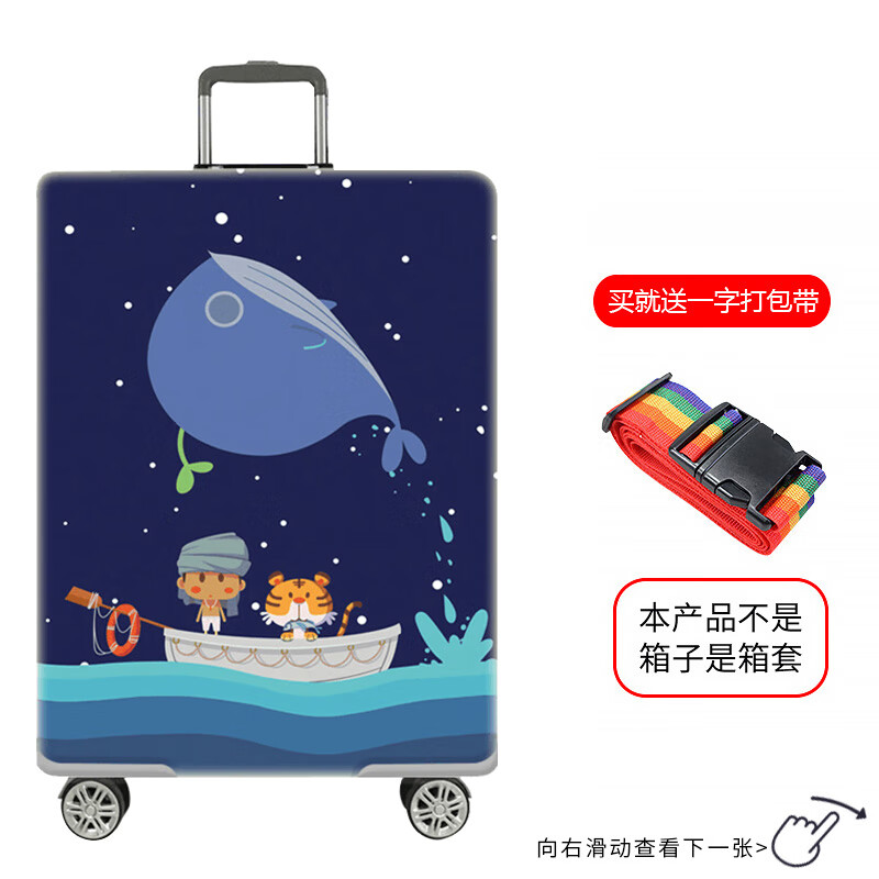 Bangini Trolley Case Travel Case protective cover elastic trunk cover dust rain cover thickened wear-resistant consignment cover adventurer suitable for 30 inch 31 inch 32 inch Trolley Case
