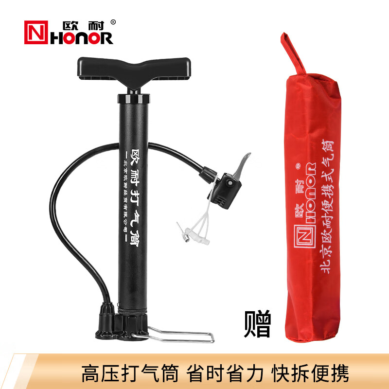 Omni omni hon-jy05s inflator bicycle high voltage portable household inflator car electric battery car car basketball air tube inflator