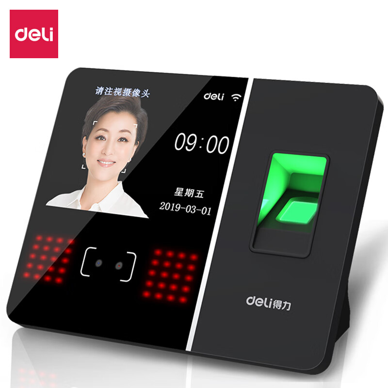Deli face fingerprint attendance machine wireless networked punch in machine touch screen control remote networked attendance 3759