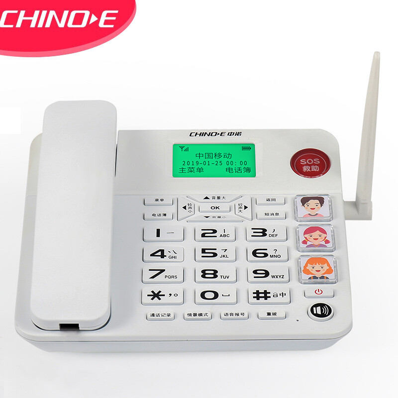 Zhongnuo mobile fixed line wireless landline plug-in mobile card telephone GSM version for the elderly compatible with 2g3g34g card w568 mobile version white