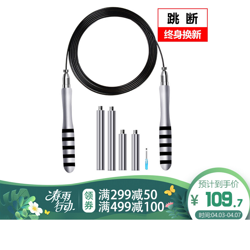 New power self-locking five ring silicone sleeve rope skipping steel wire racing fitness competition men's and women's intelligent metal bearing rope skipping professional competition xd-11 PHANTOM BLACK