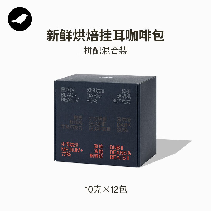 三顿半（SATURNBIRD） 挂耳咖啡包 手冲挂耳式现磨挂滤黑咖啡 单品/拼配12包 拼配混合装