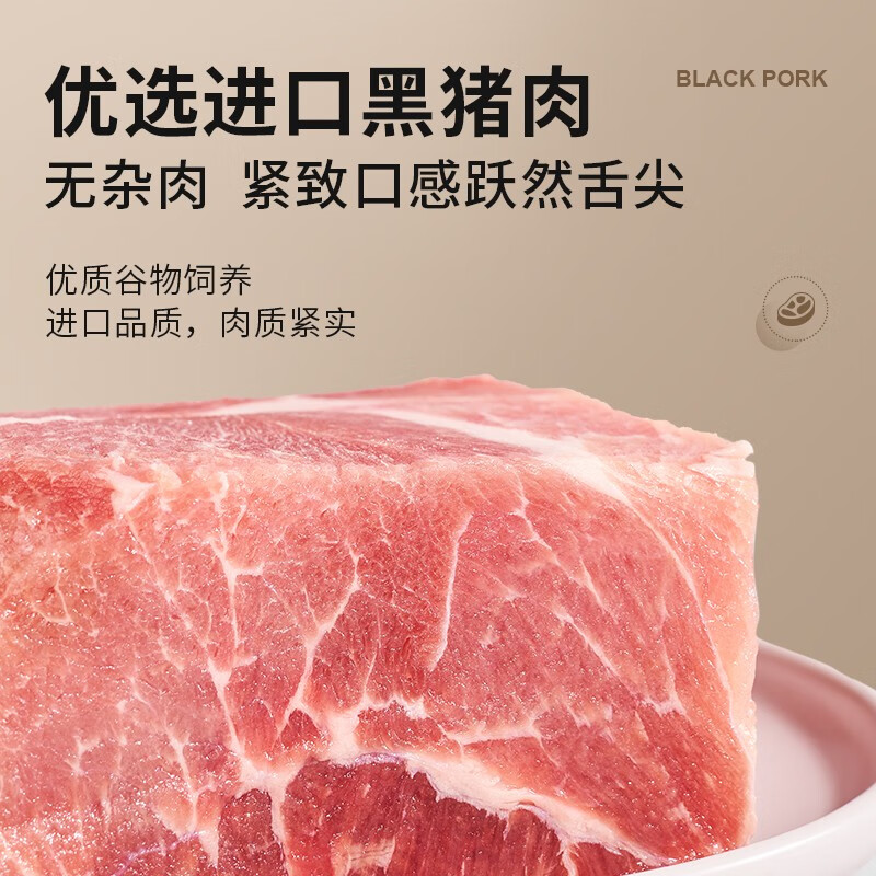 锋味派锋味派黑猪午餐肉独立片装方便开袋即食儿童早餐零食火腿肠火锅 【单盒装】原味黑猪午餐肉*1 通用